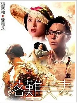 国产亚洲欧美成人久久片