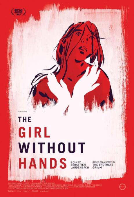女被男操