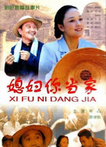 女被男操